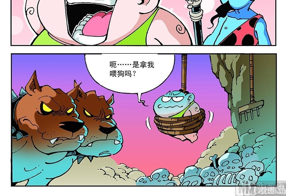 第83话-第83话