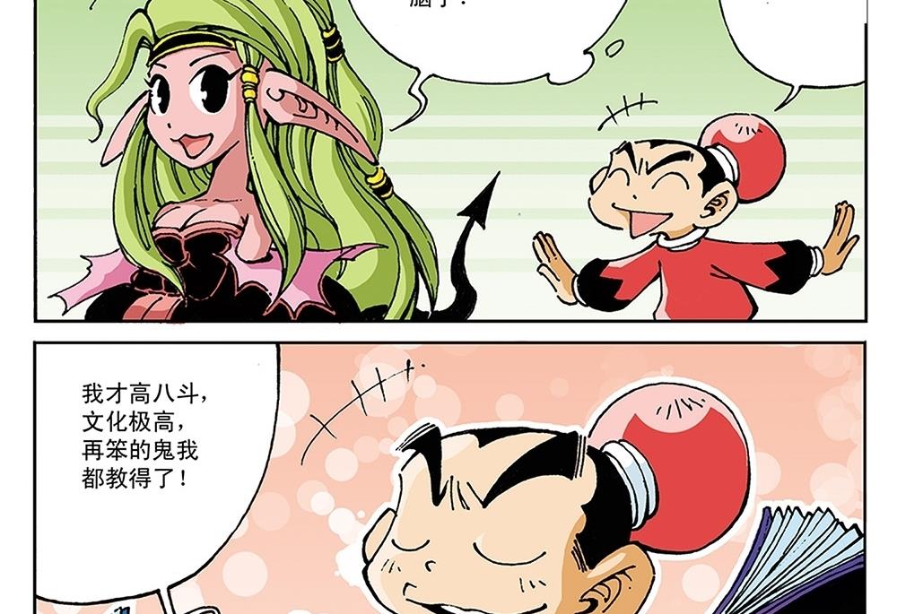 第83话-第83话