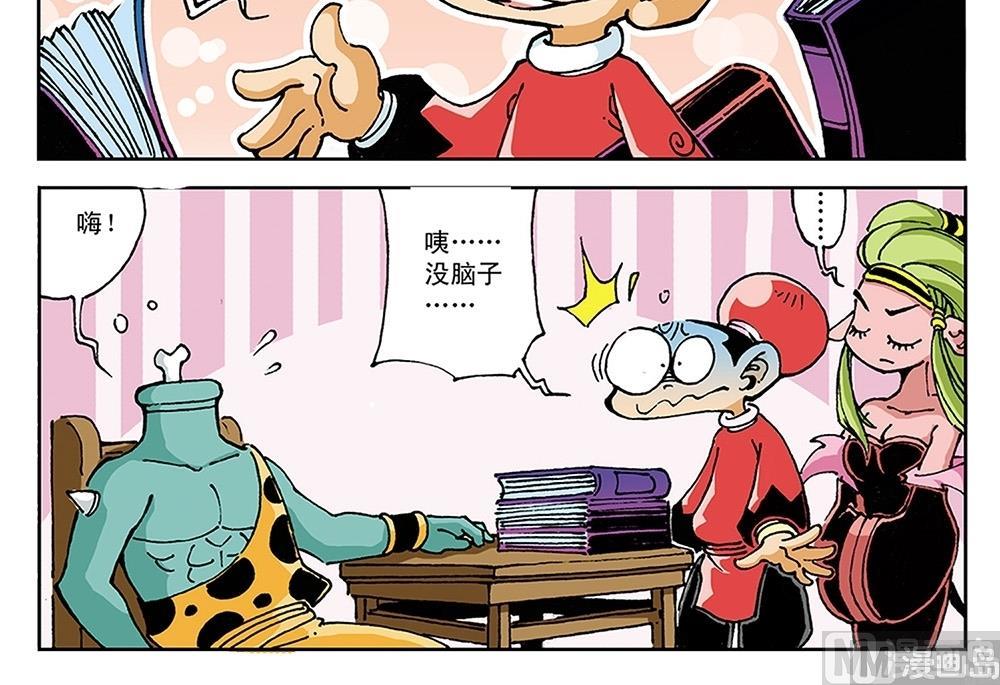 第83话-第83话