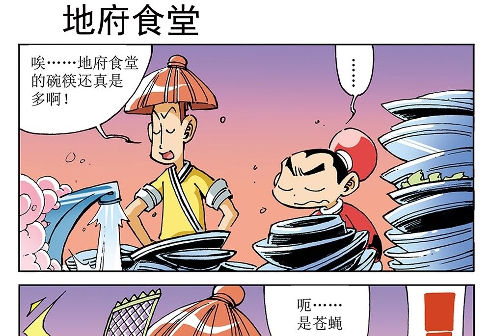 第83话-第83话
