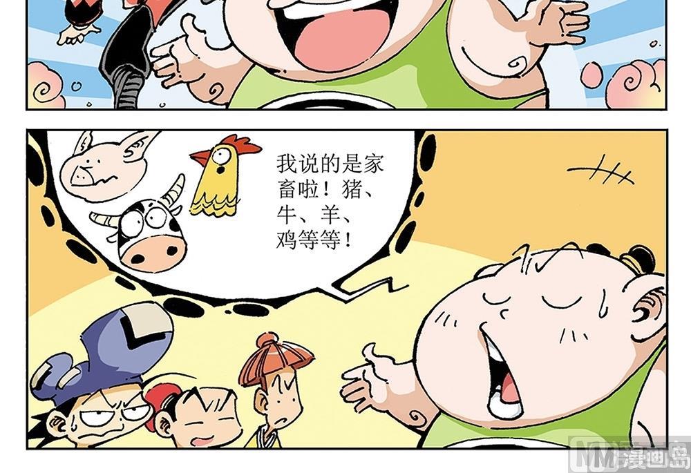 第83话-第83话