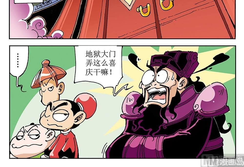 第83话-第83话