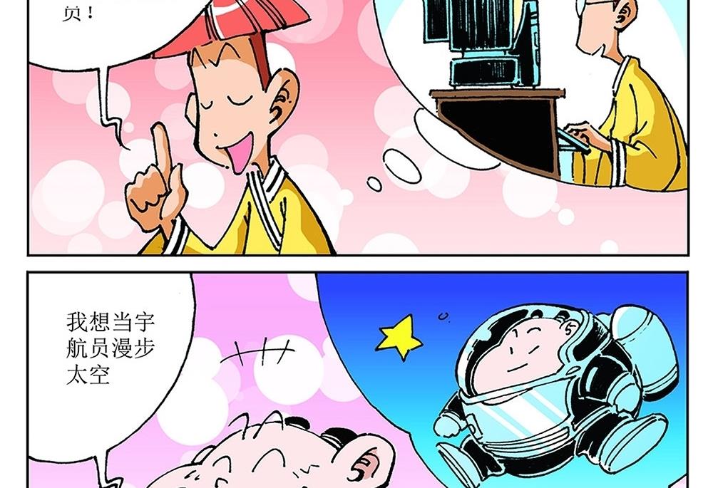 第83话-第83话