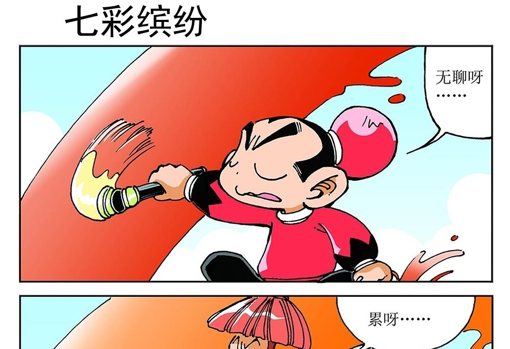 第85话-第85话