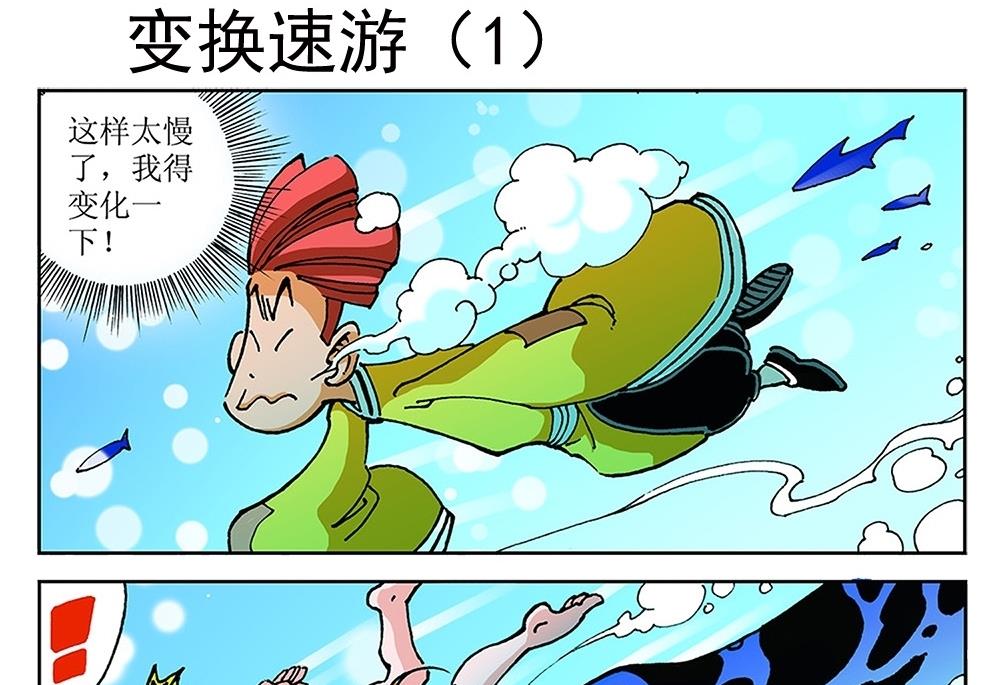 第87话-第87话