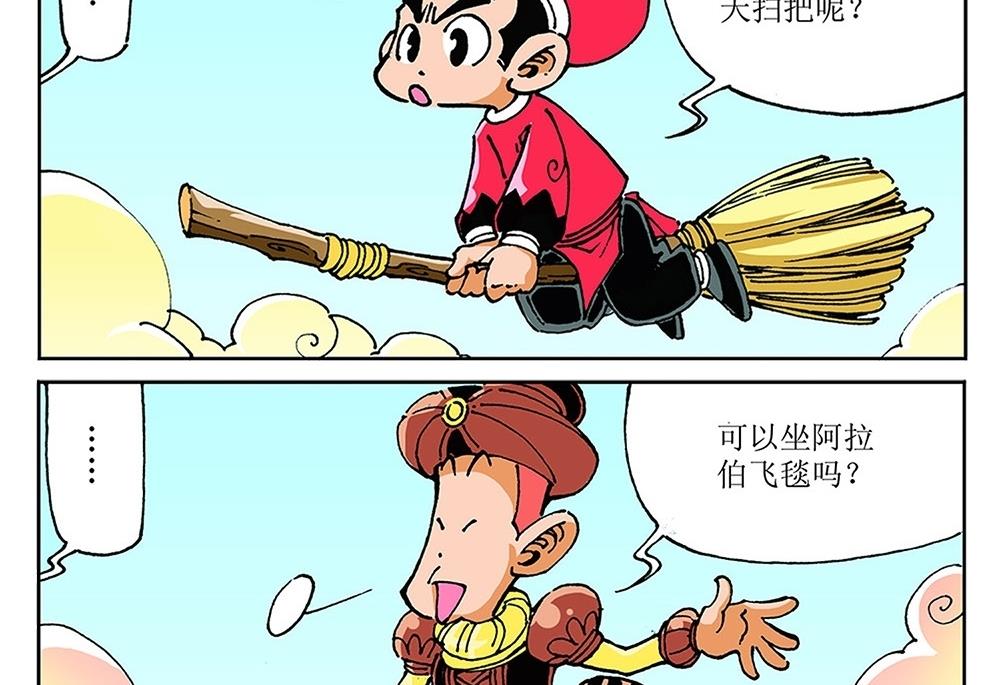 第89话-第89话