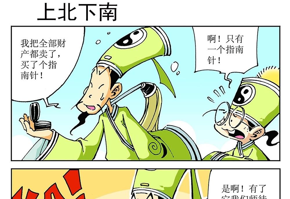 第89话-第89话