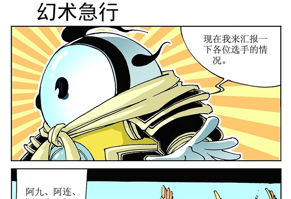 第89话-第89话