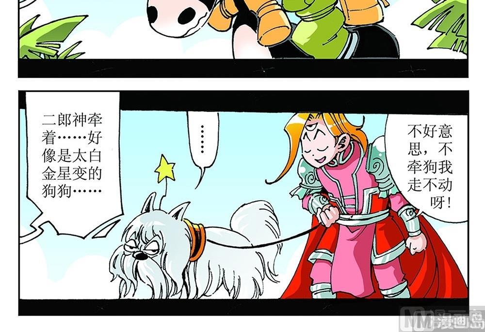 第89话-第89话