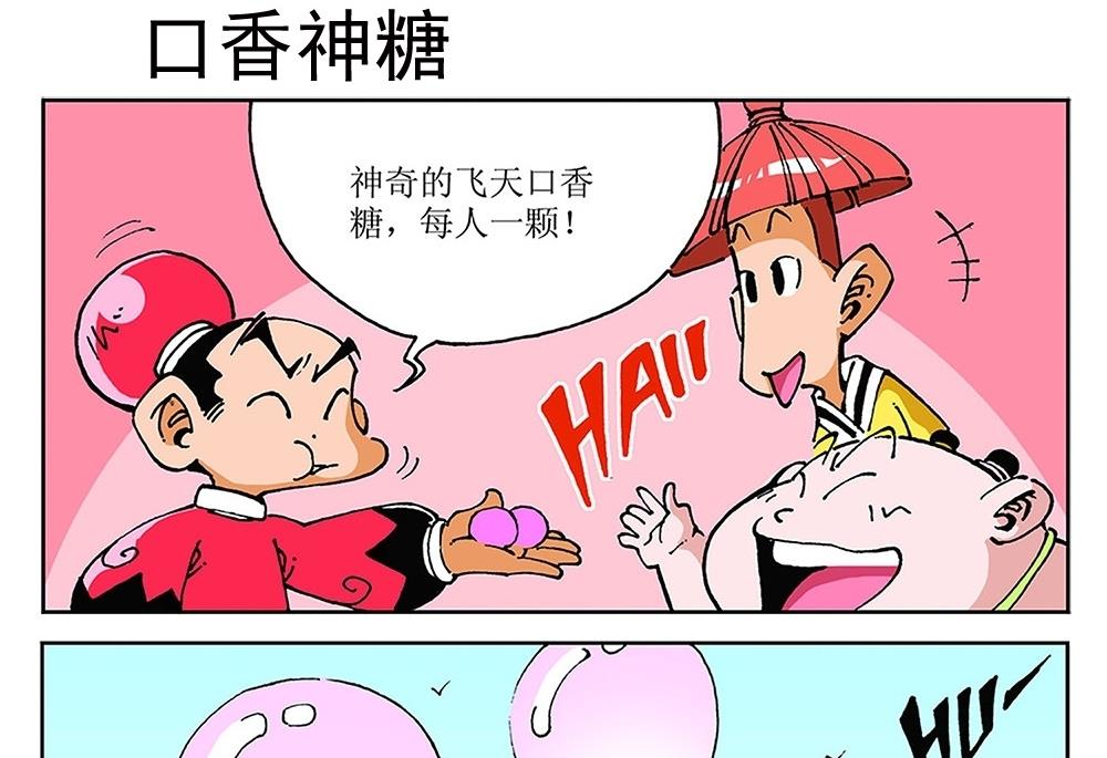 第89话-第89话
