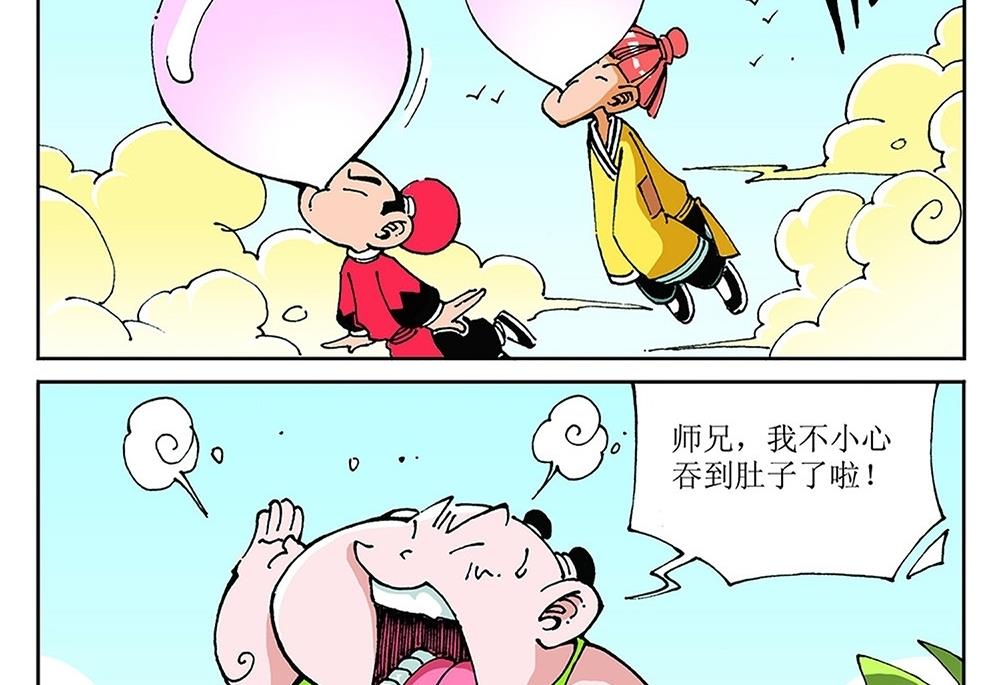 第89话-第89话