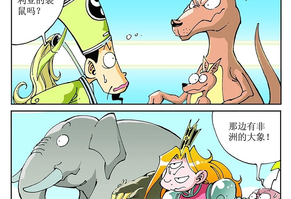 第89话-第89话