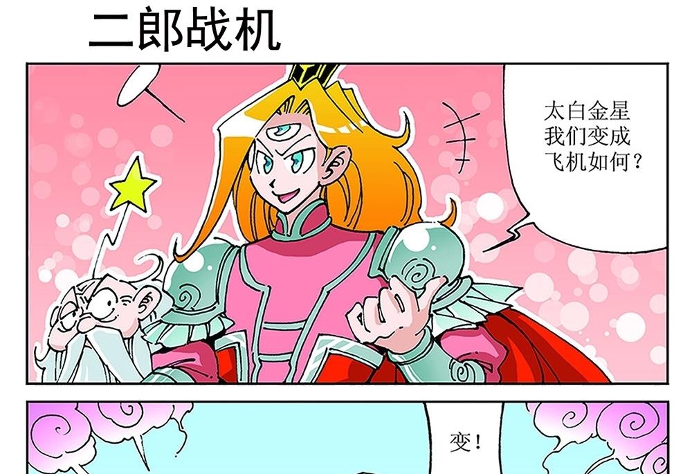 第89话-第89话