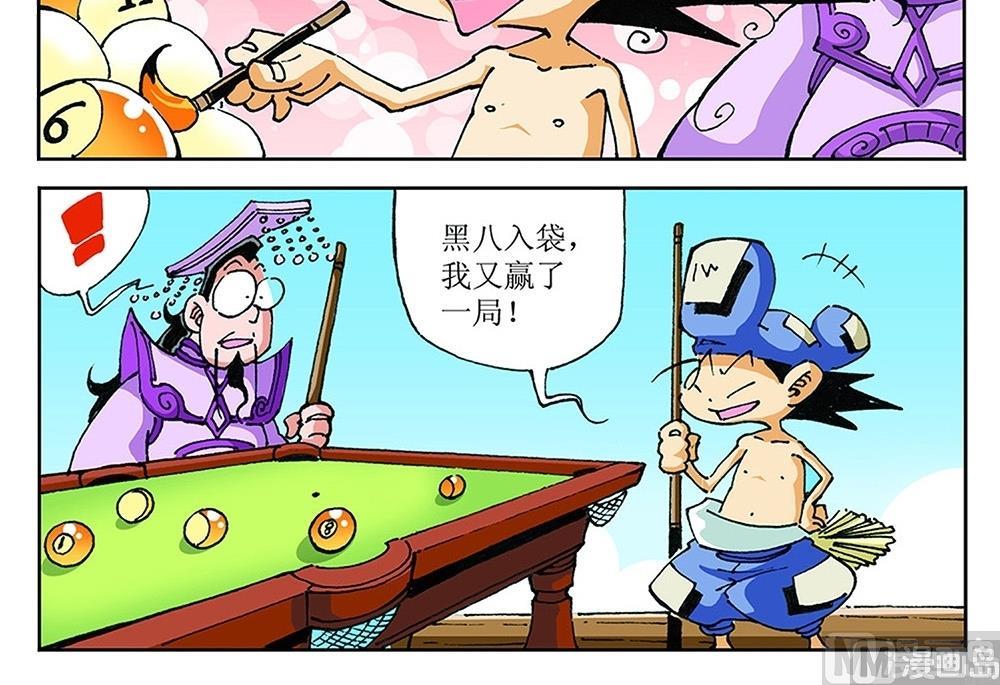 第89话-第89话