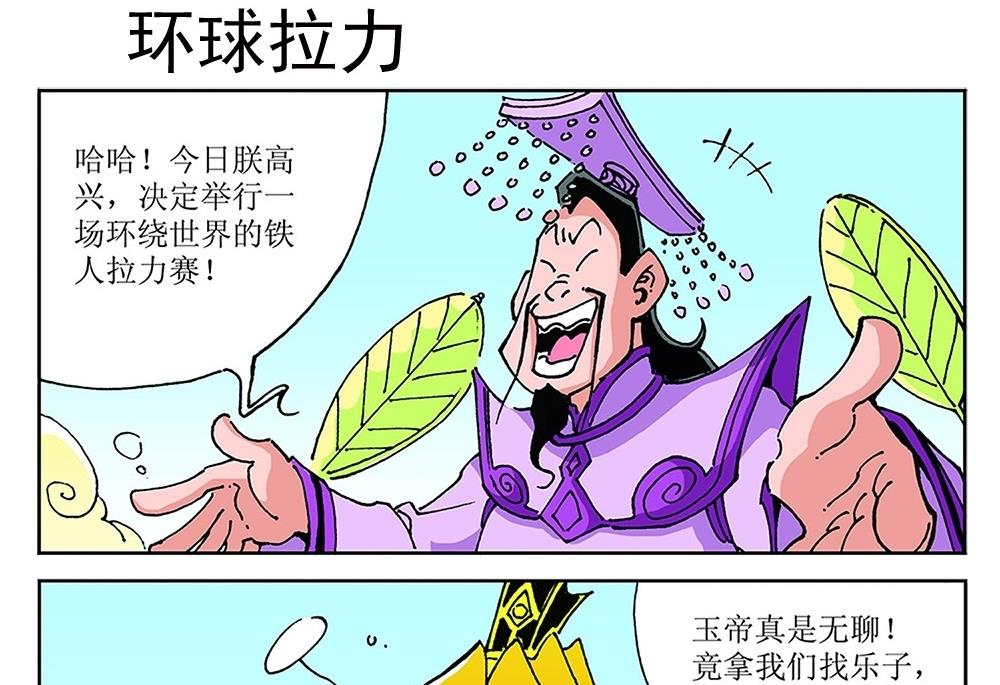 第89话-第89话