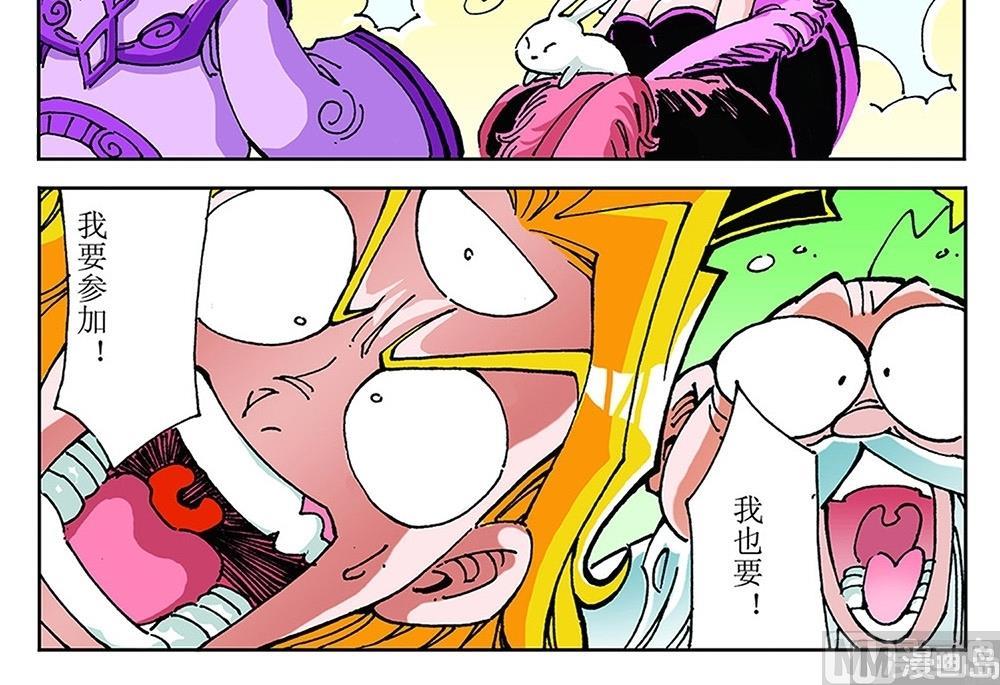 第89话-第89话