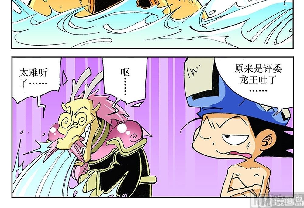 第91话-第91话