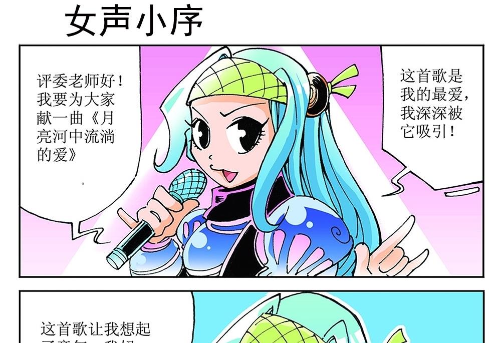 第91话-第91话