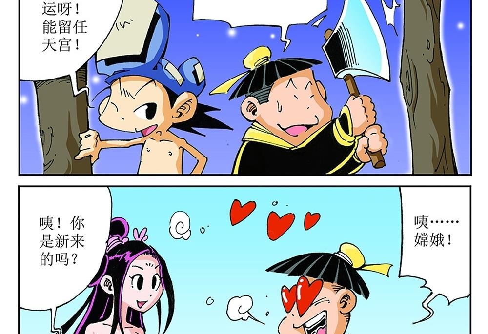 第91话-第91话