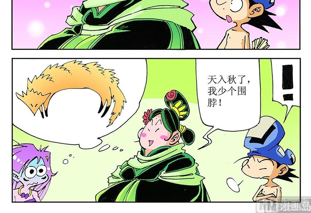 第91话-第91话
