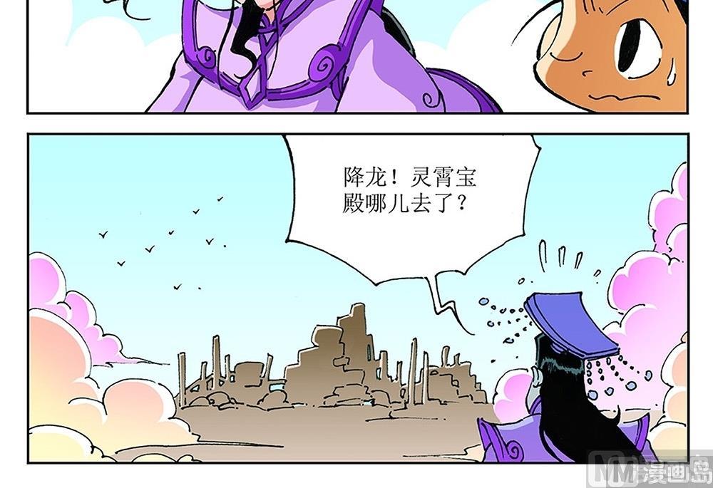 第91话-第91话