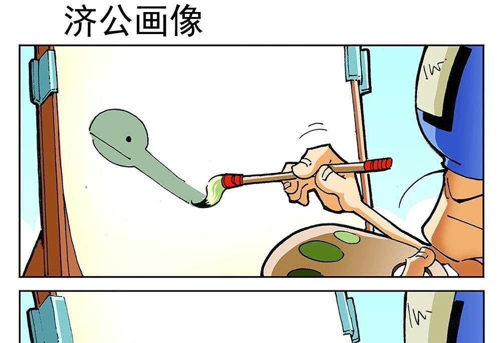第91话-第91话