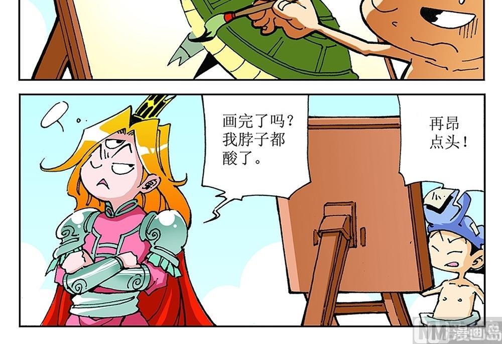 第91话-第91话