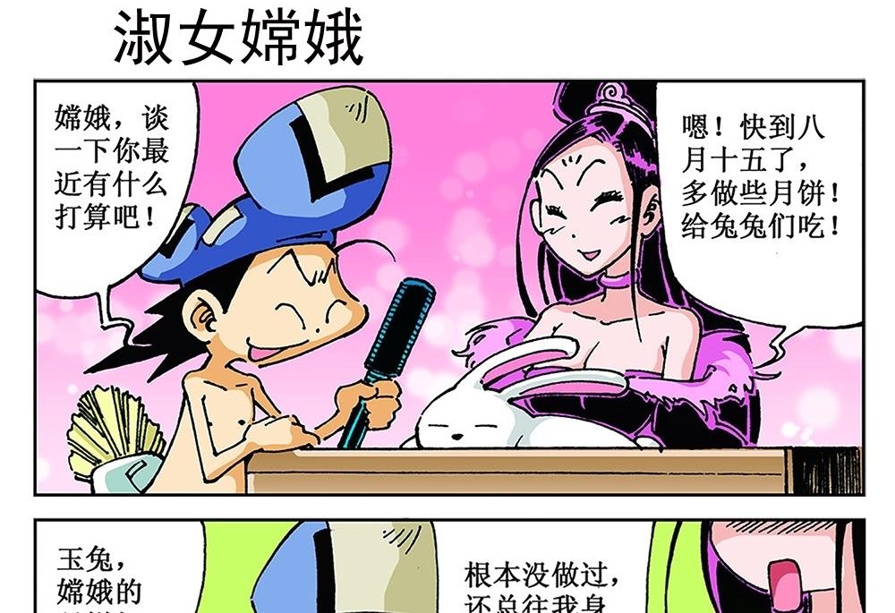 第93话-第93话