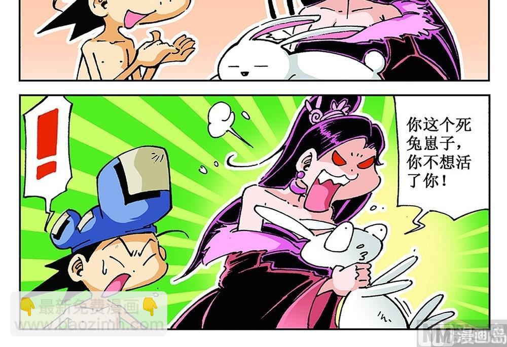 第93话-第93话