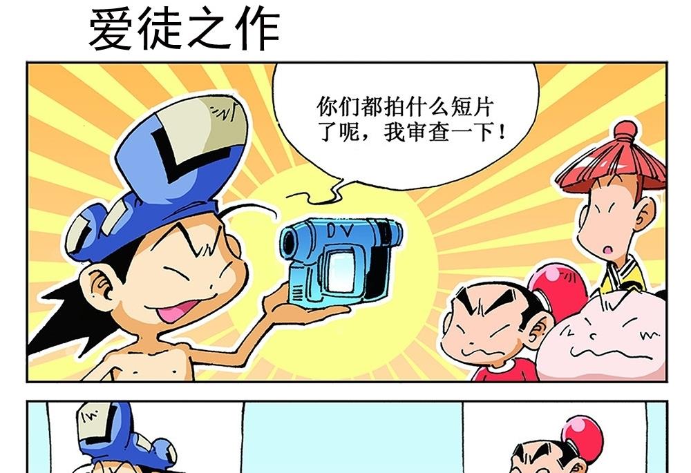 第93话-第93话