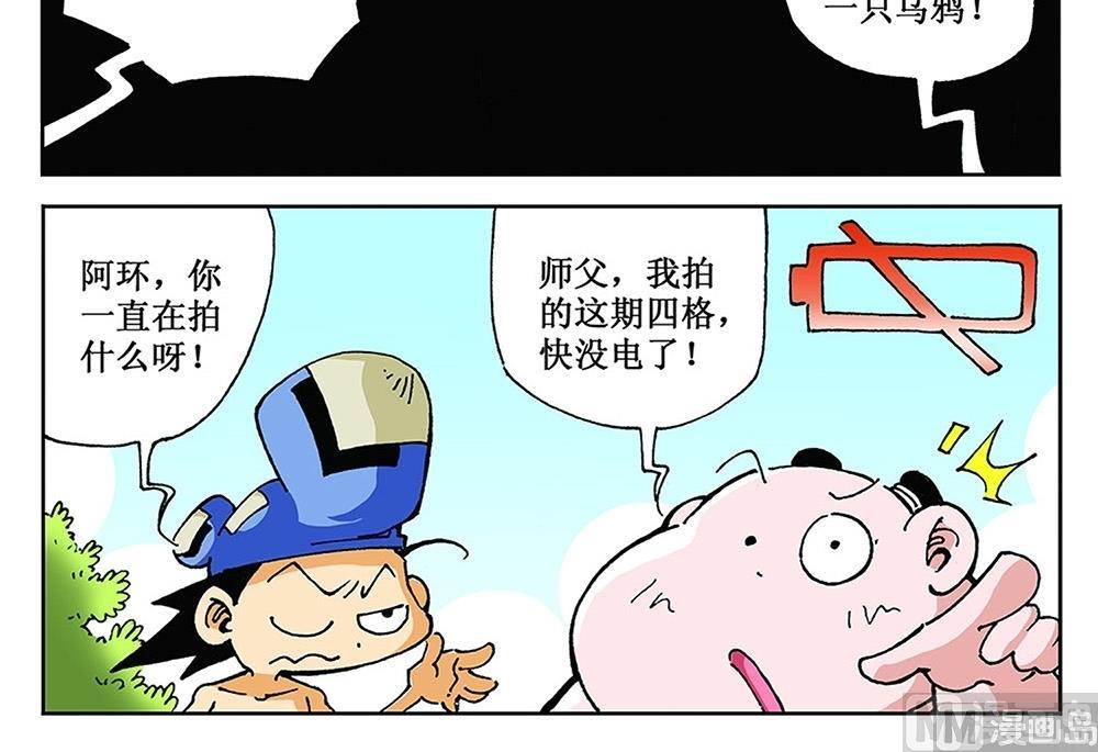 第93话-第93话