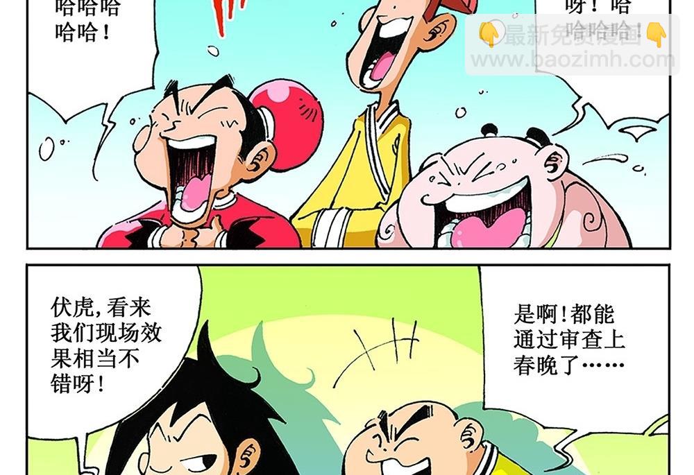 第93话-第93话