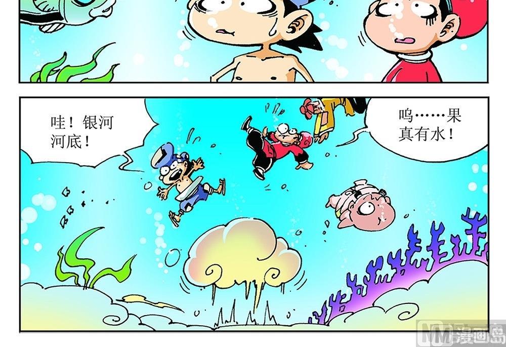 第93话-第93话