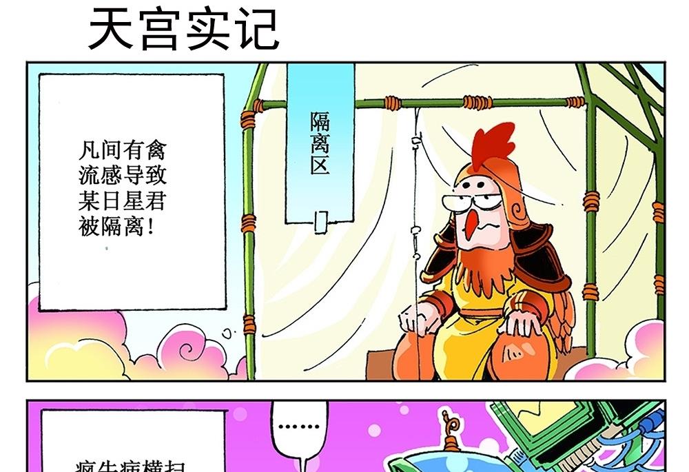 第93话-第93话