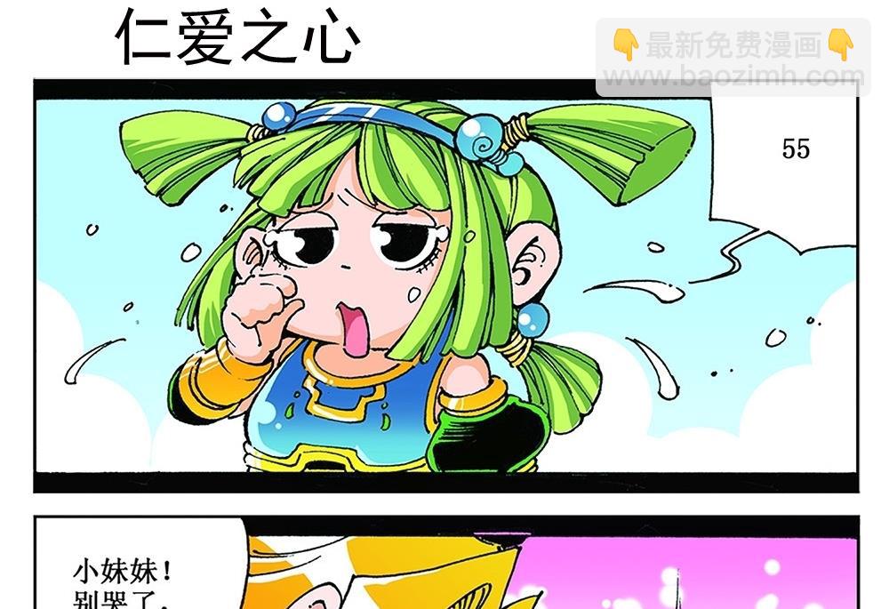 第93话-第93话