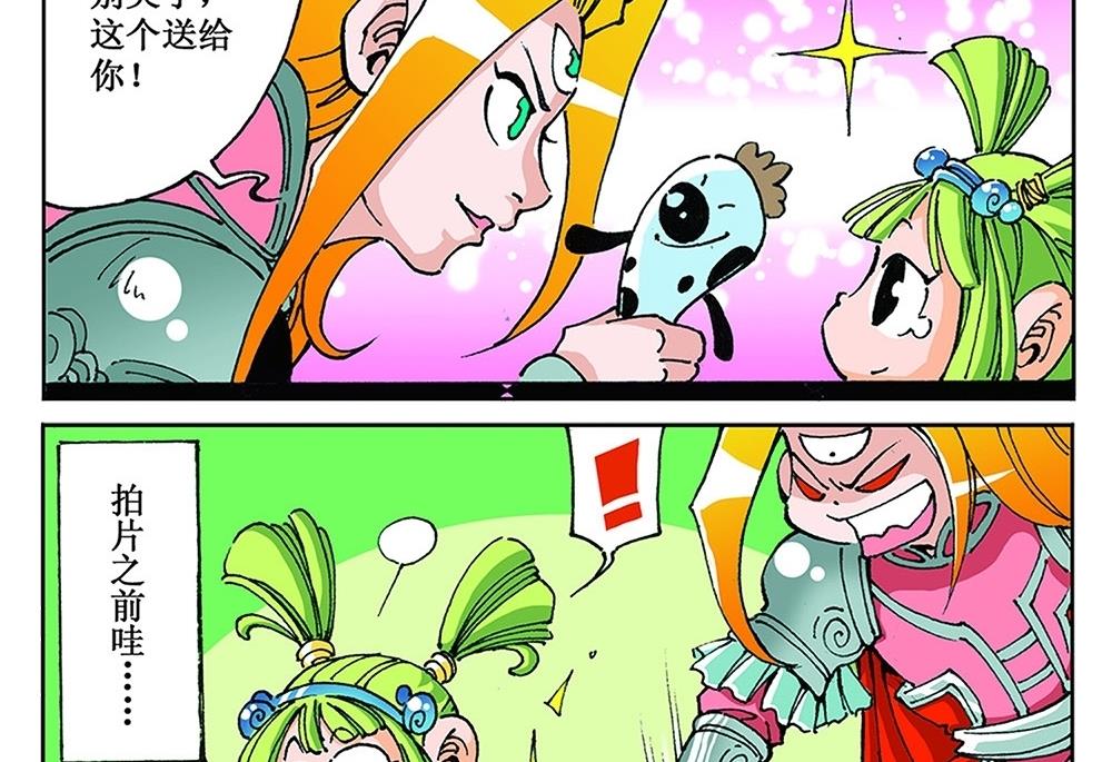 第93话-第93话