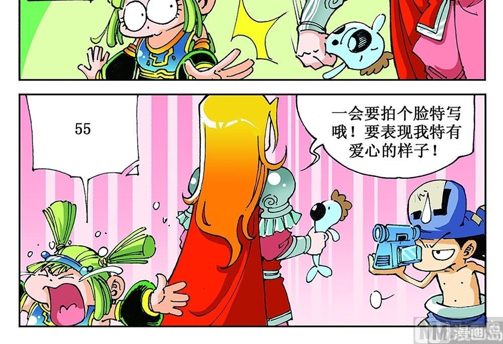 第93话-第93话