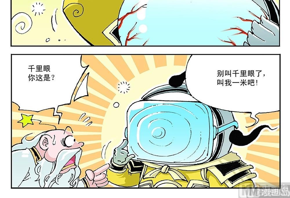 第95话-第95话
