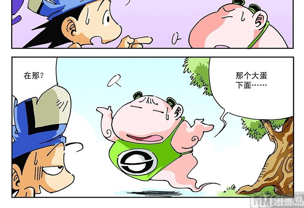第99话-第99话