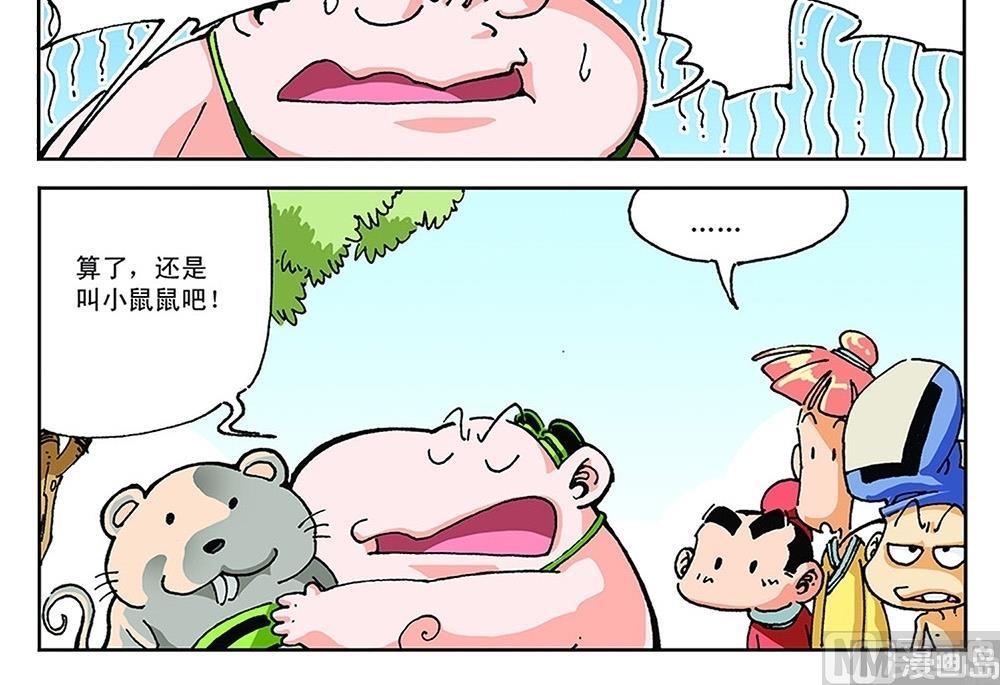 第99话-第99话