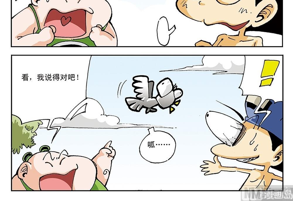 第99话-第99话