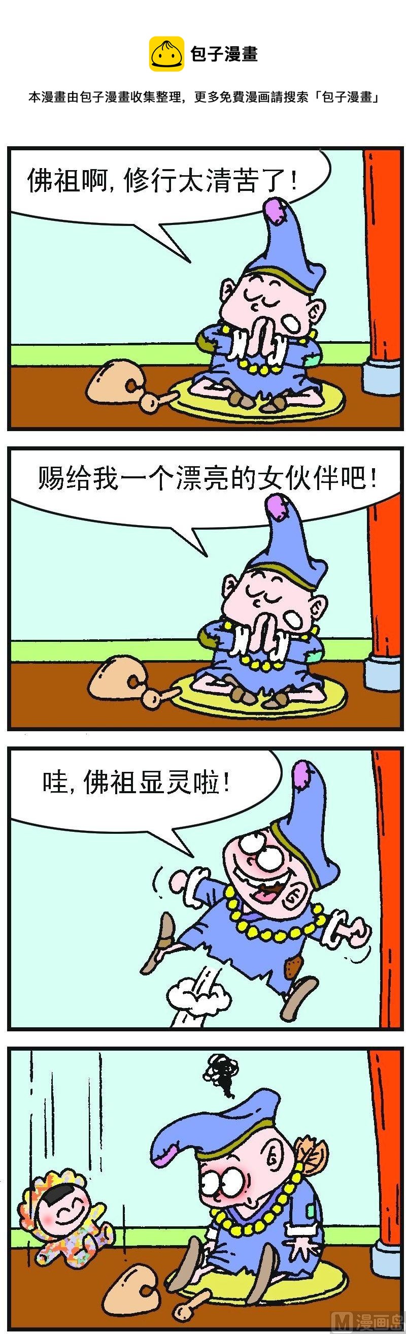 第2部 第086话-第185话