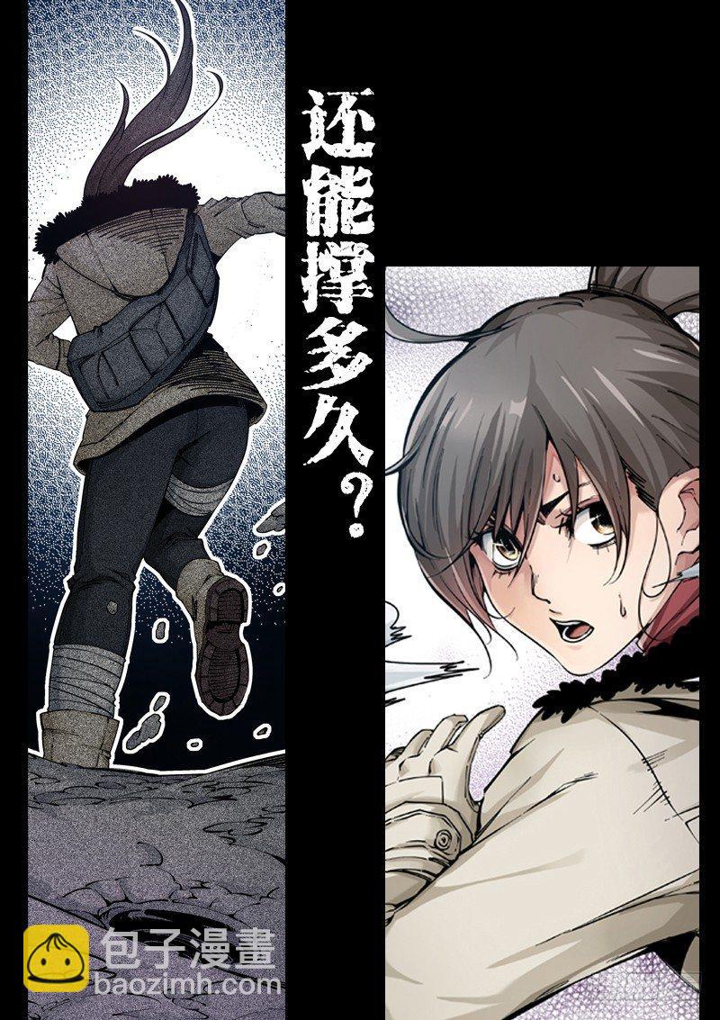 预告-第1话
