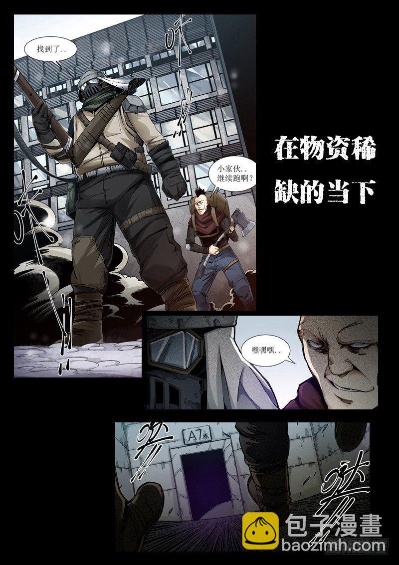 预告-第1话