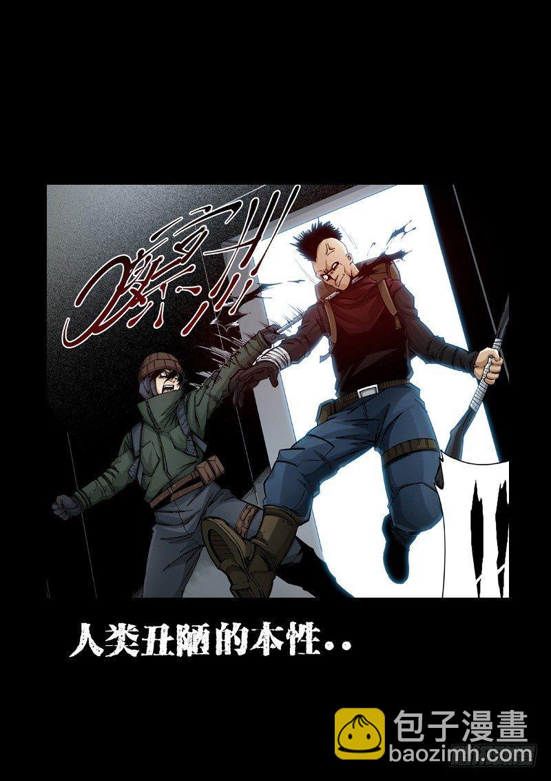 预告-第1话