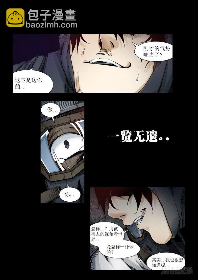 预告-第1话