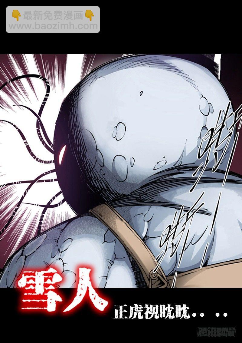 预告-第1话