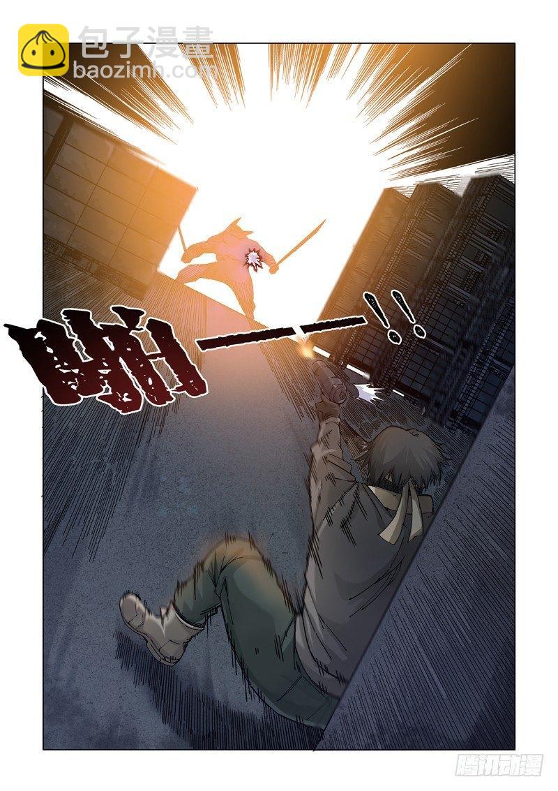 激怒-第11话