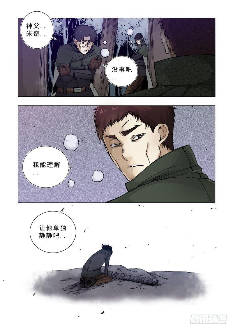 关于食物的问题（一）-第21话