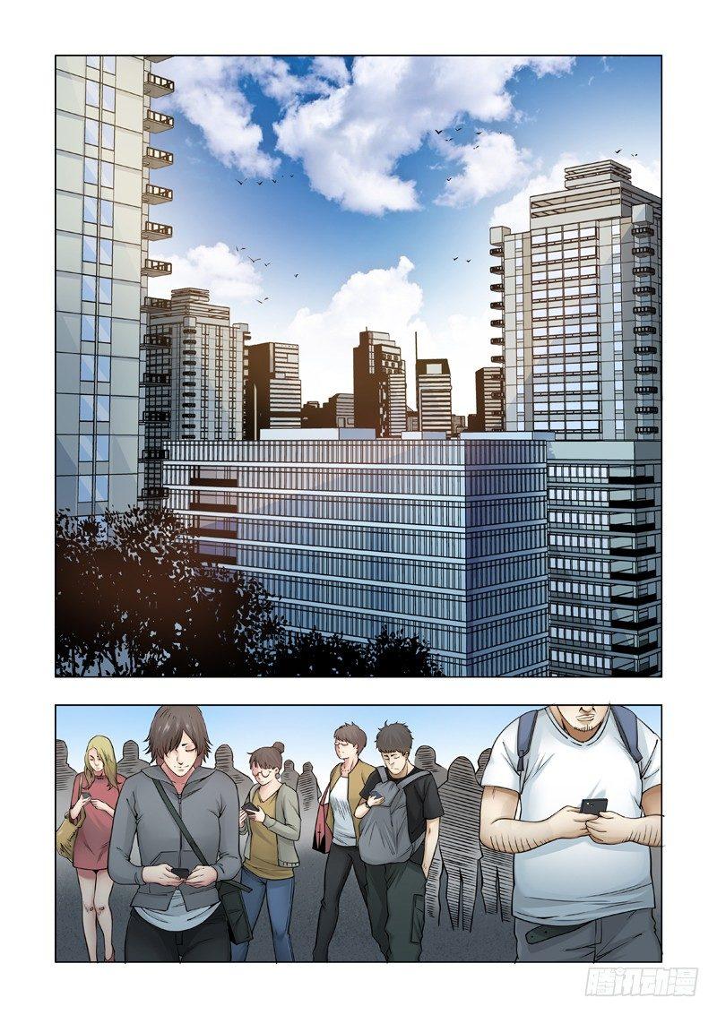 新朋友-第37话